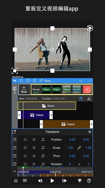 nodevideo专业版安卓
