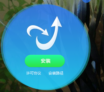 金山毒霸电脑版
