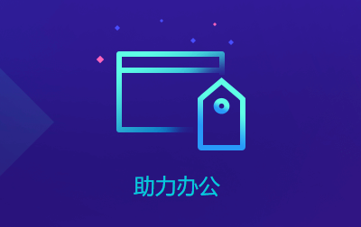 360压缩绿色版