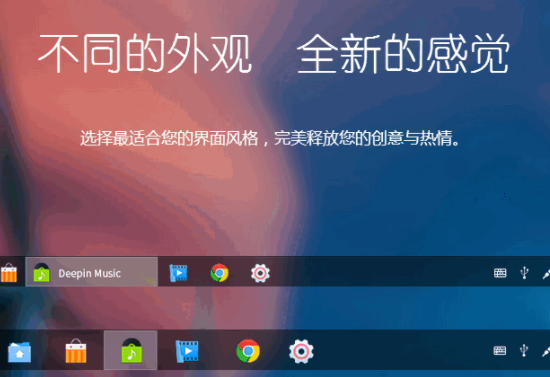 deepin软件2022