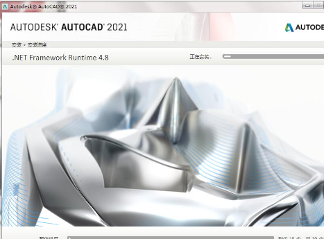 autocad软件下载免费中文版