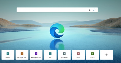 edge浏览器免安装版