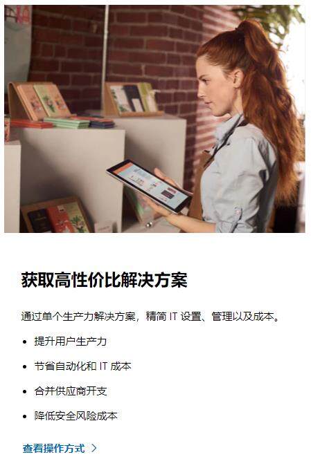 office2022专业增强正式版 4.3.4.11