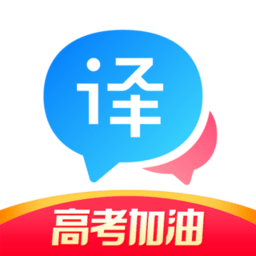 百度翻译app