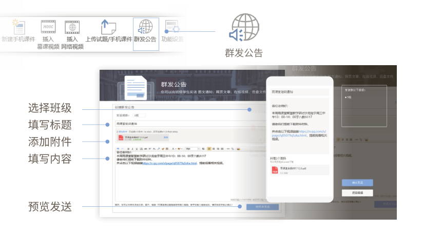 雨课堂2022