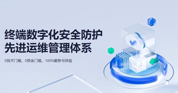 360安全卫士14.0精简版