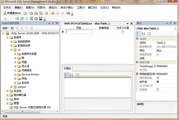 sql2008r2企业版
