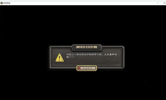 炉石战旗一键拔线软件