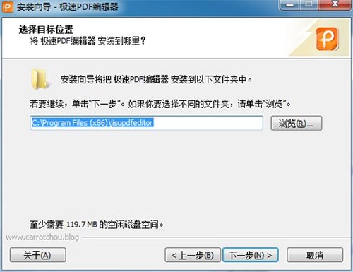 极速PDF编辑器