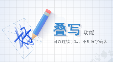 讯飞输入法旧版