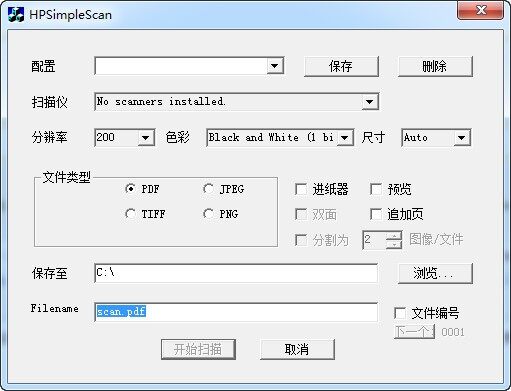惠普m1005mfp扫描驱动
