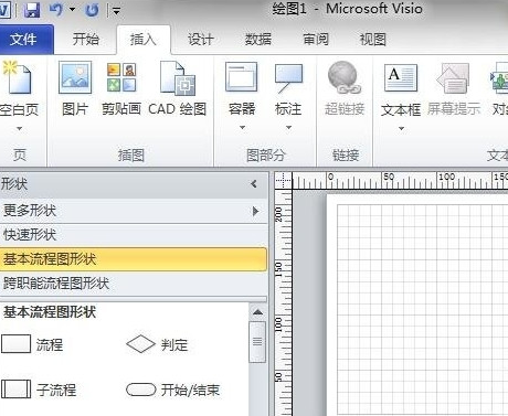 visio 2013