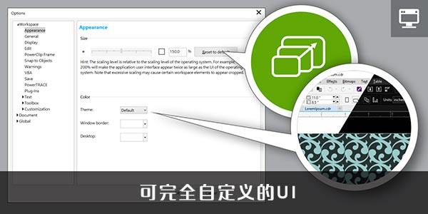 cdr2019中文版