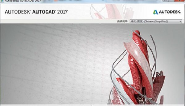 CAD2017免费