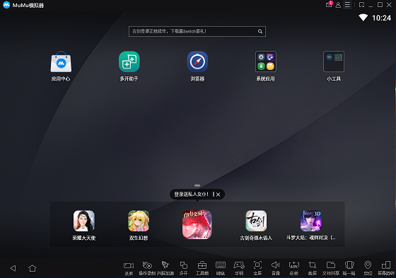 MuMu模拟器 1.5.0.5