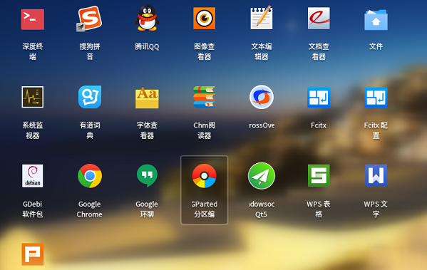 deepin软件2022