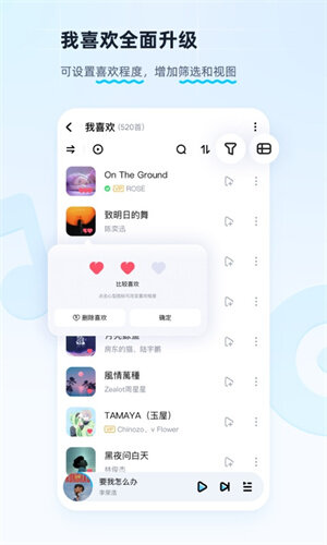 酷狗音乐下载并安装手机