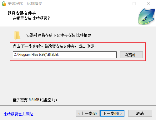 比特精灵