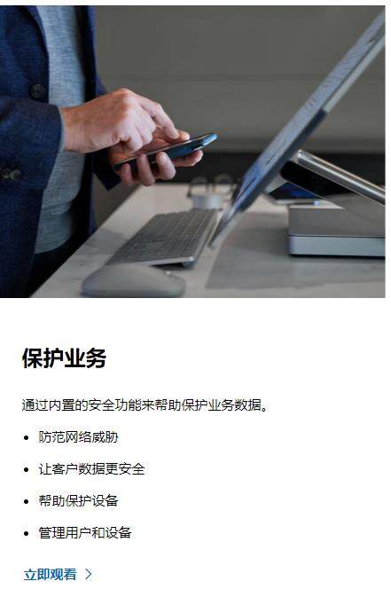 office2022专业版 4.3.4.11