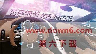 真实泊车2无限金币版