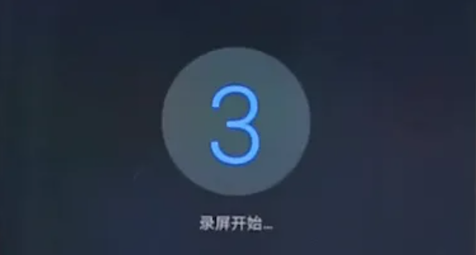 手机录屏功能在哪里(图文)