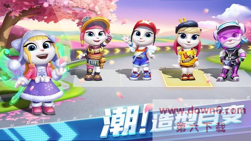 汤姆猫飞车内置MOD菜单版