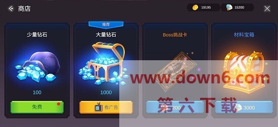 炽焰之心秘境