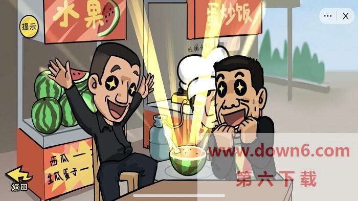 抖个大包袱