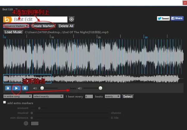 beatedit插件2020版本