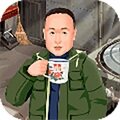 张同学的乡村生活破解版无限金币