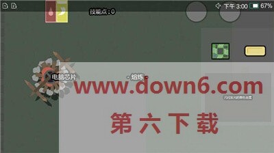 死城僵尸生存