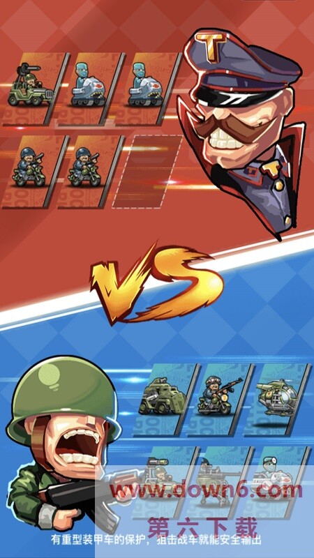 武装冲突