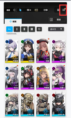 nikke高清画质设置方法(图文)