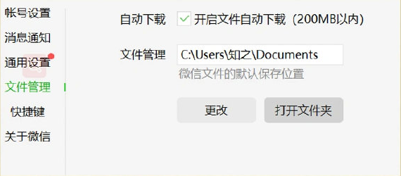 C盘变红了怎么清理 C盘最全的清理方法汇总