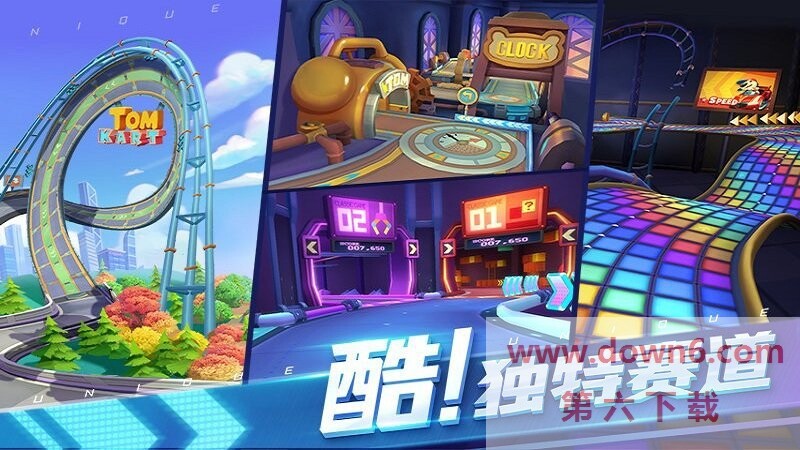 汤姆猫飞车