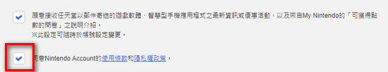 任天堂账号注册教程图文详细方法