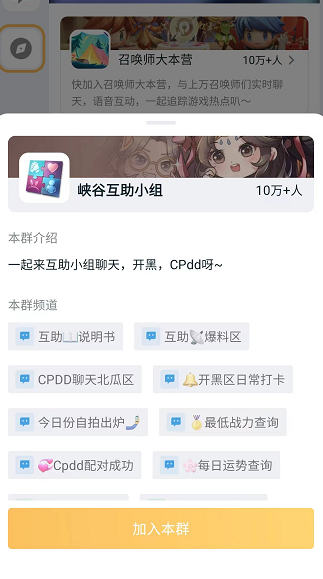 王者荣耀星会员预约方法(图文)