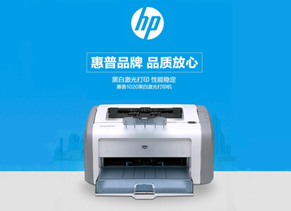 hp1020驱动win11