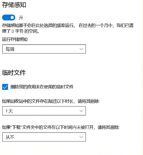 C盘变红了怎么清理 C盘最全的清理方法汇总