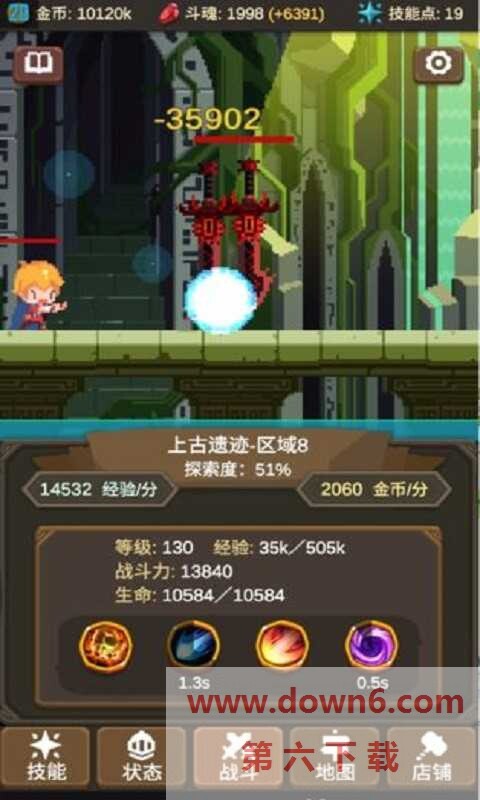 魔物调查者单机版