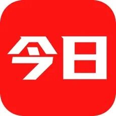 今日新鲜事