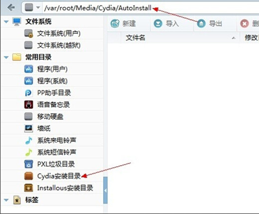 cydia源2022