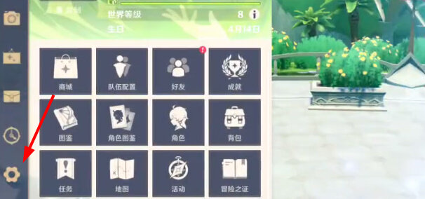 原神内存清理方式(图文)