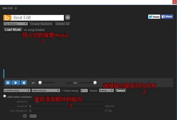 beatedit插件2020版本
