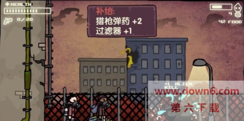 地球末日反击战中文无敌版