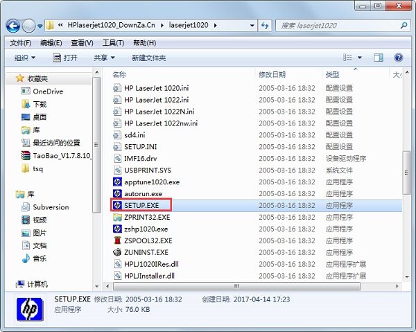 HP1020驱动最新版