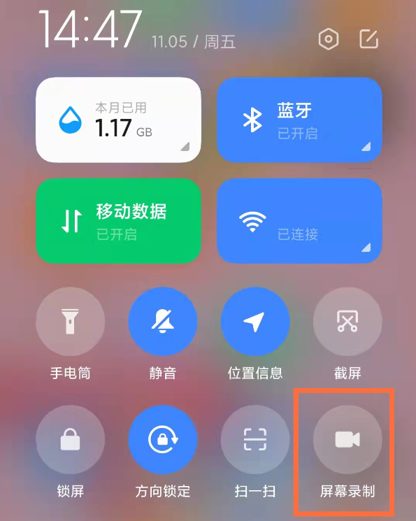 手机录屏功能在哪里(图文)
