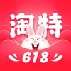 淘宝特价版免费