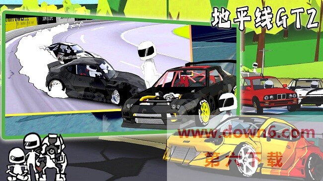 地平线gt2无限金币版