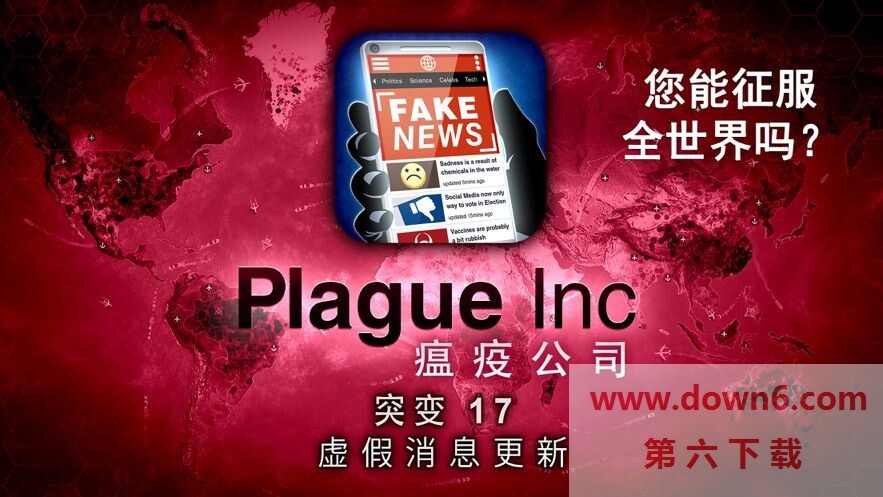 plaguel nc全解锁